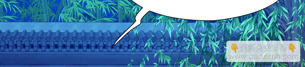 🍚寻找前世之旅 第2季第284话 天帝现身2 第8页