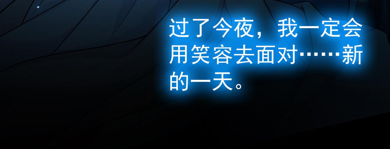 🍚寻找前世之旅 第2季第288话 天界1 第11页