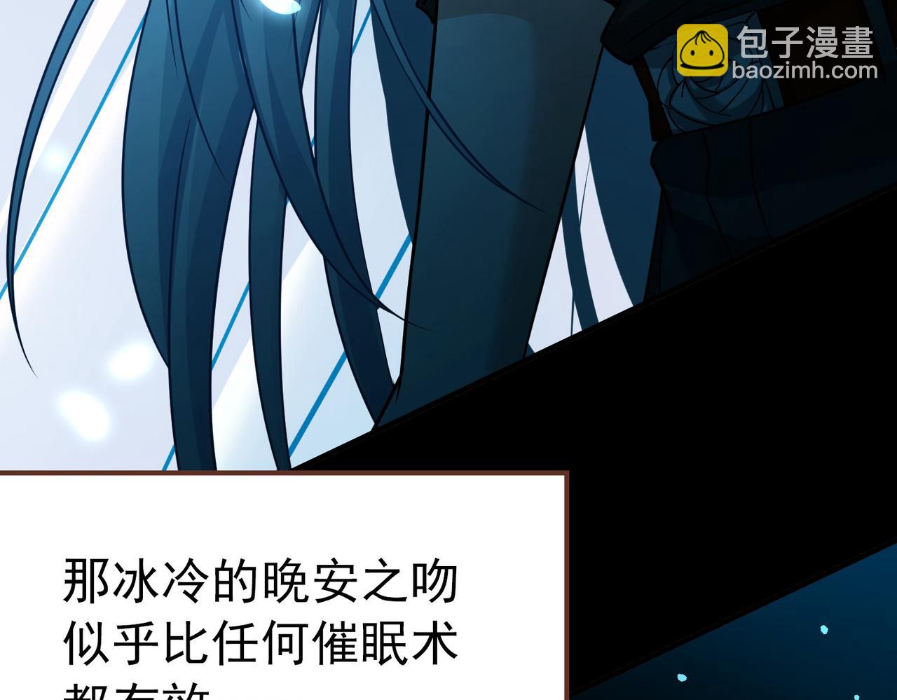 🍚寻找前世之旅 第2季第288话 天界1 第48页