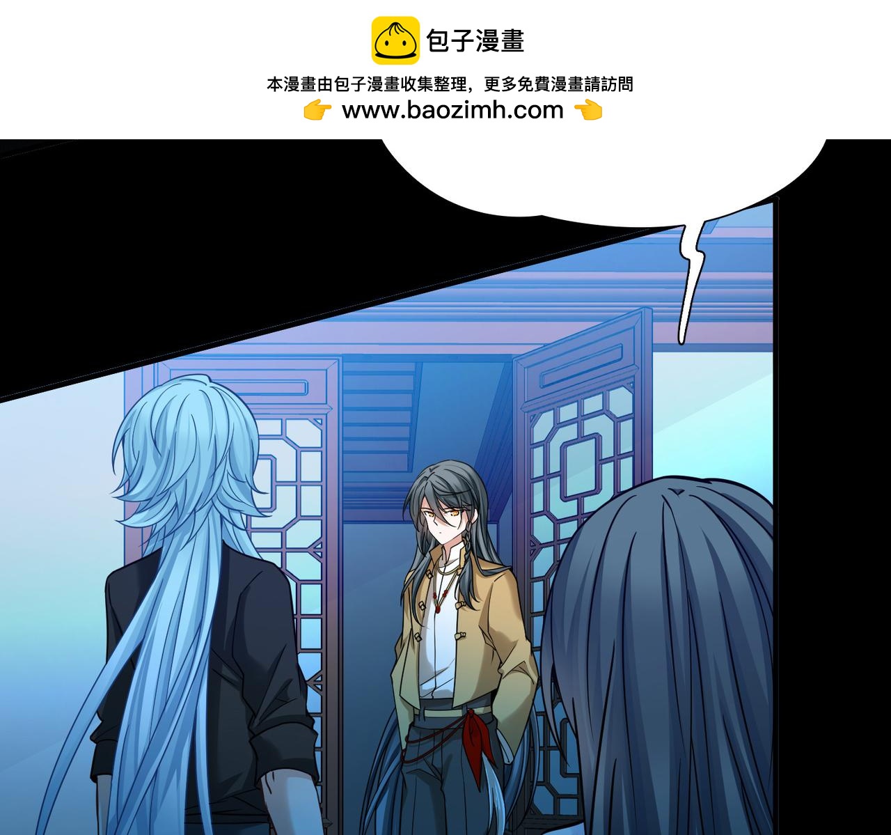 🍚寻找前世之旅 第2季第290话 天界3 第39页