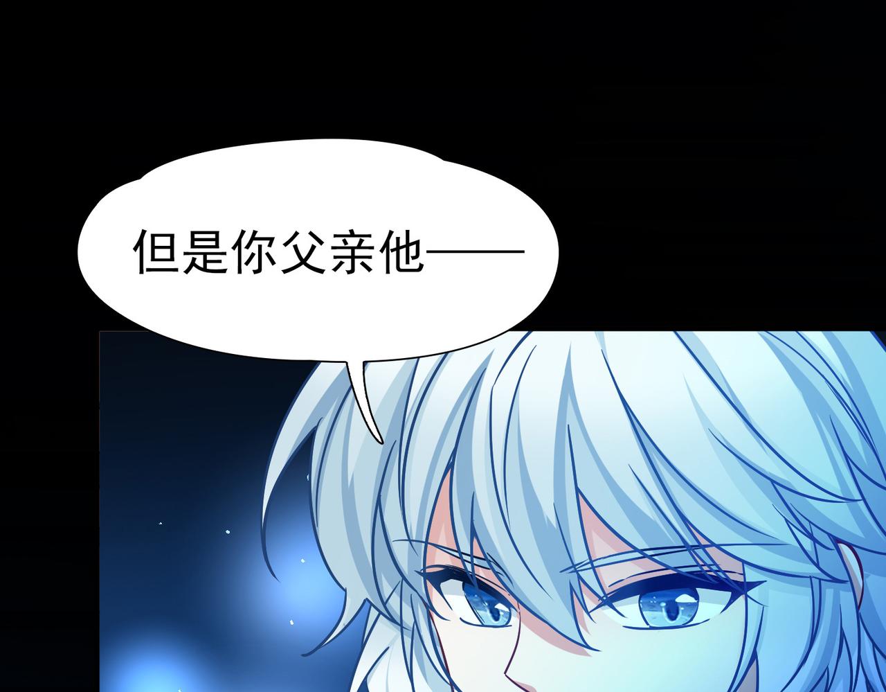 🍚寻找前世之旅 第2季第290话 天界3 第41页
