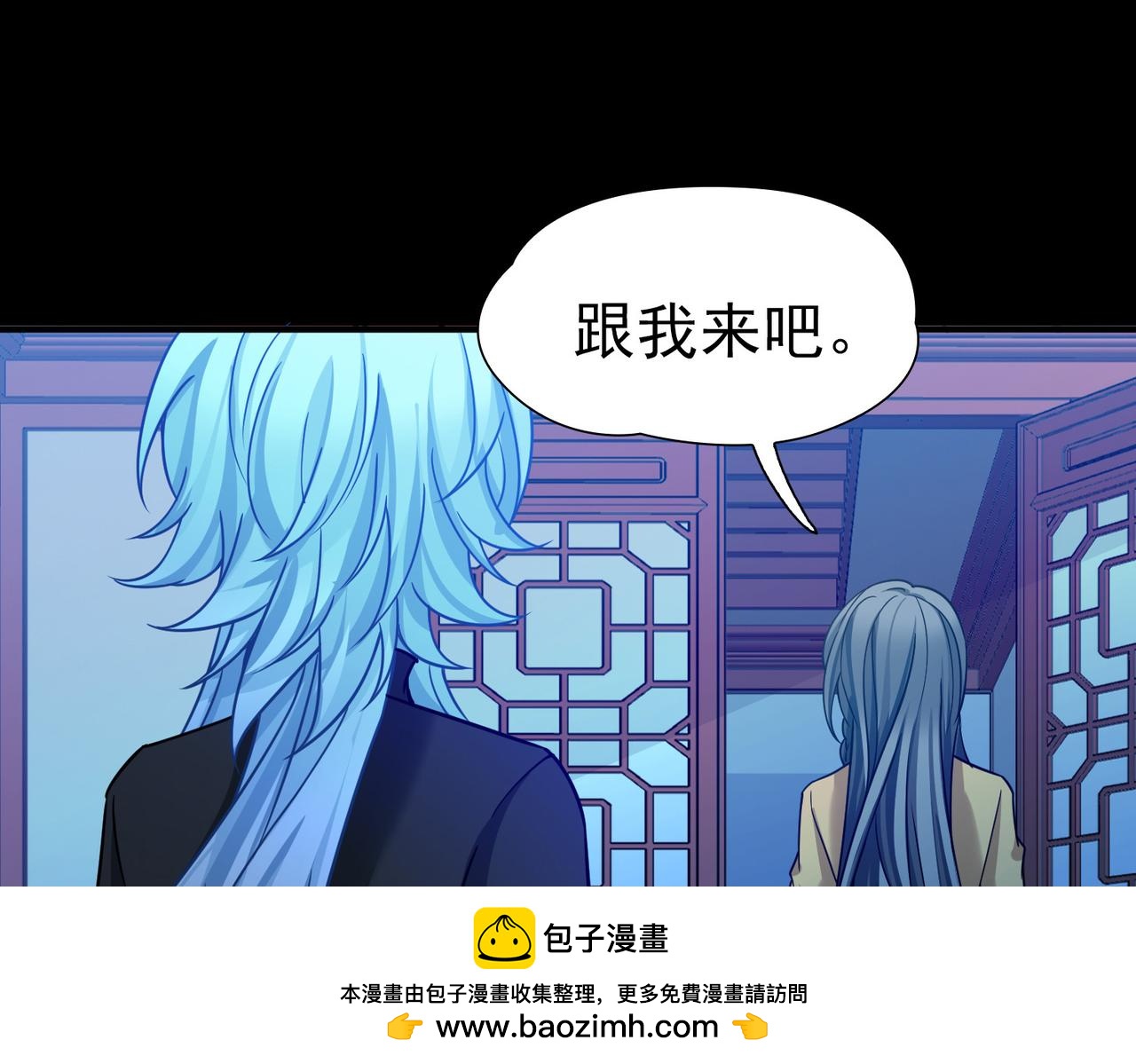 🍚寻找前世之旅 第2季第290话 天界3 第50页