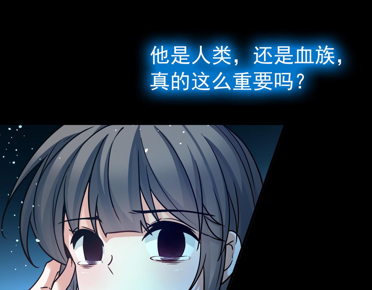 🍚寻找前世之旅 第2季第290话 天界3 第7页