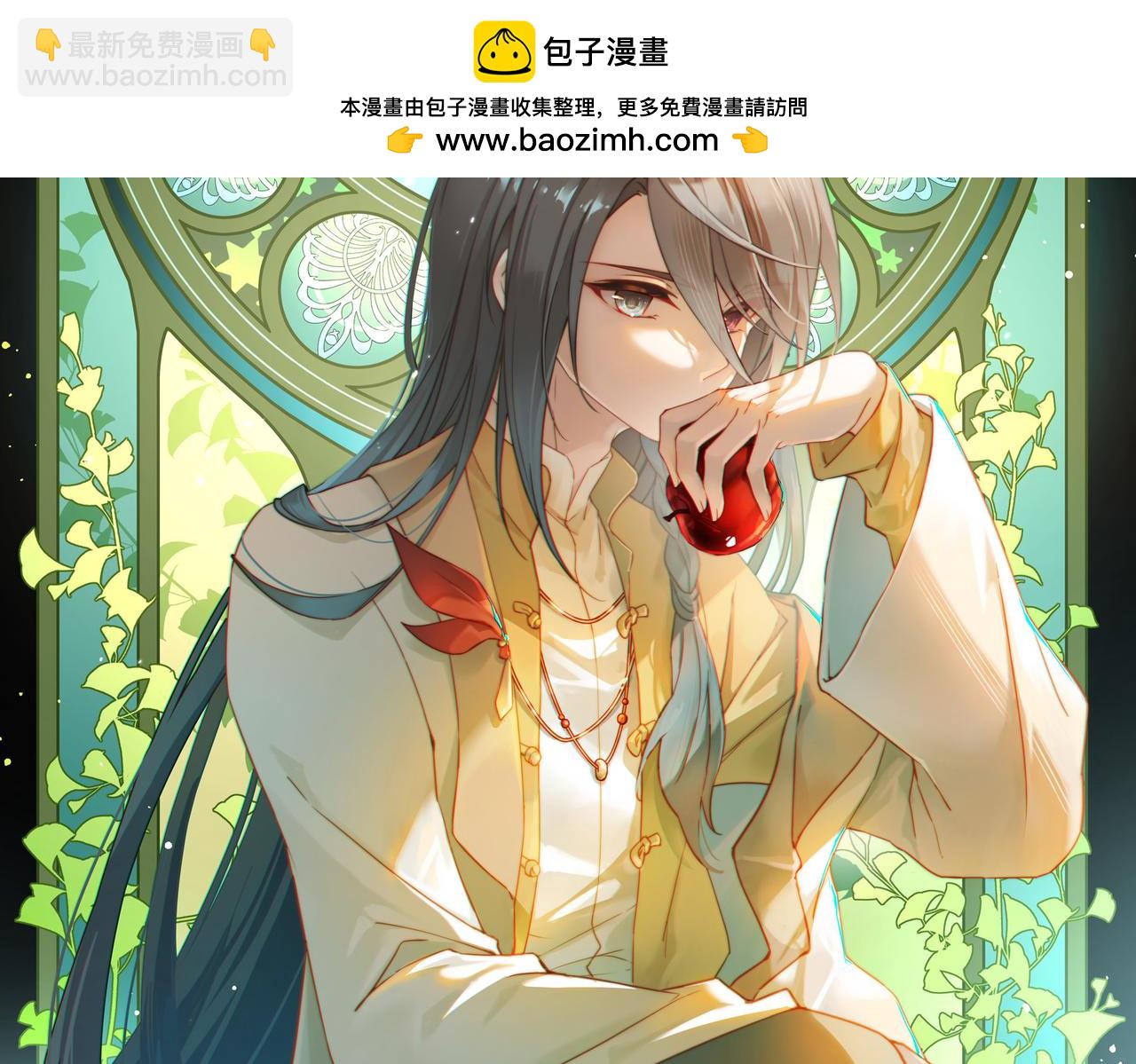 🍚寻找前世之旅 第2季第292话 天界5 第2页