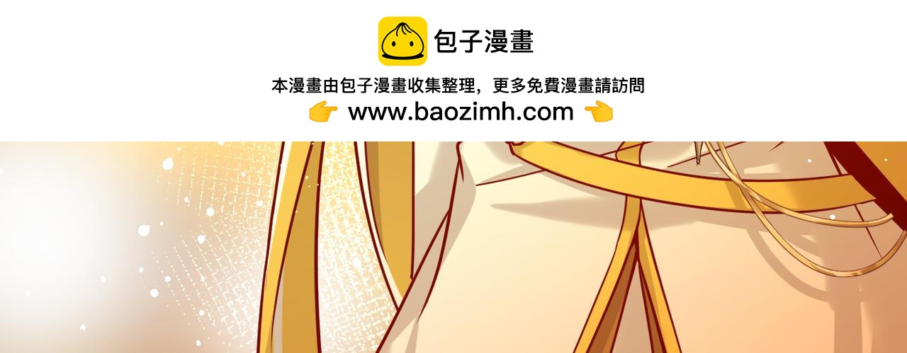 🍚寻找前世之旅 第2季第292话 天界5 第23页