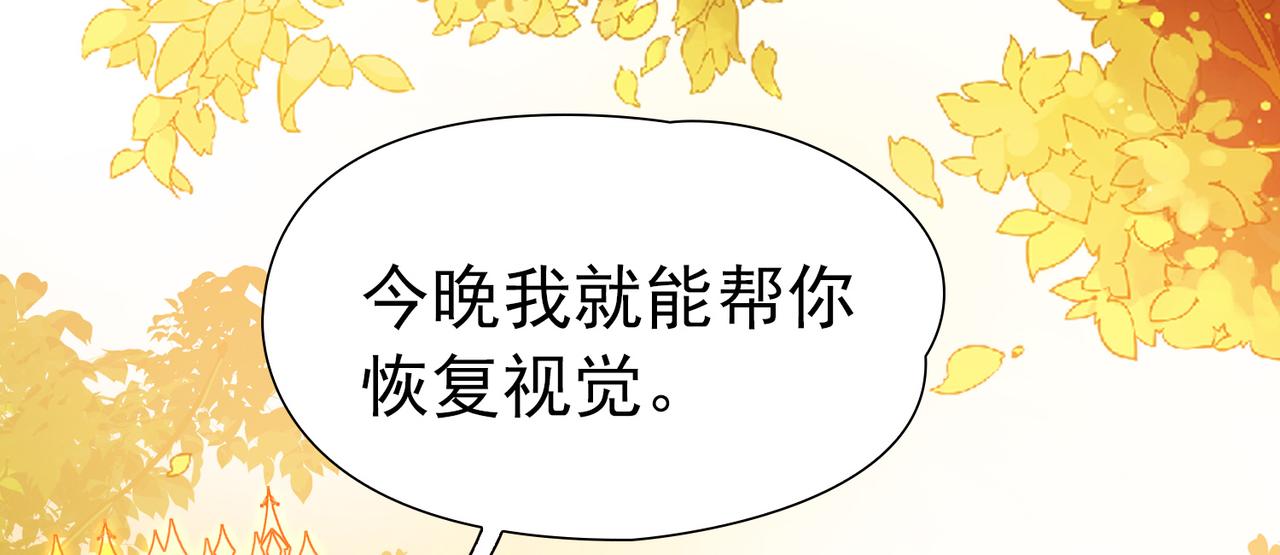 🍚寻找前世之旅 第2季第292话 天界5 第37页
