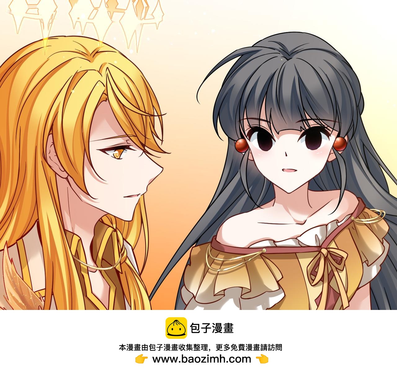 🍚寻找前世之旅 第2季第292话 天界5 第50页