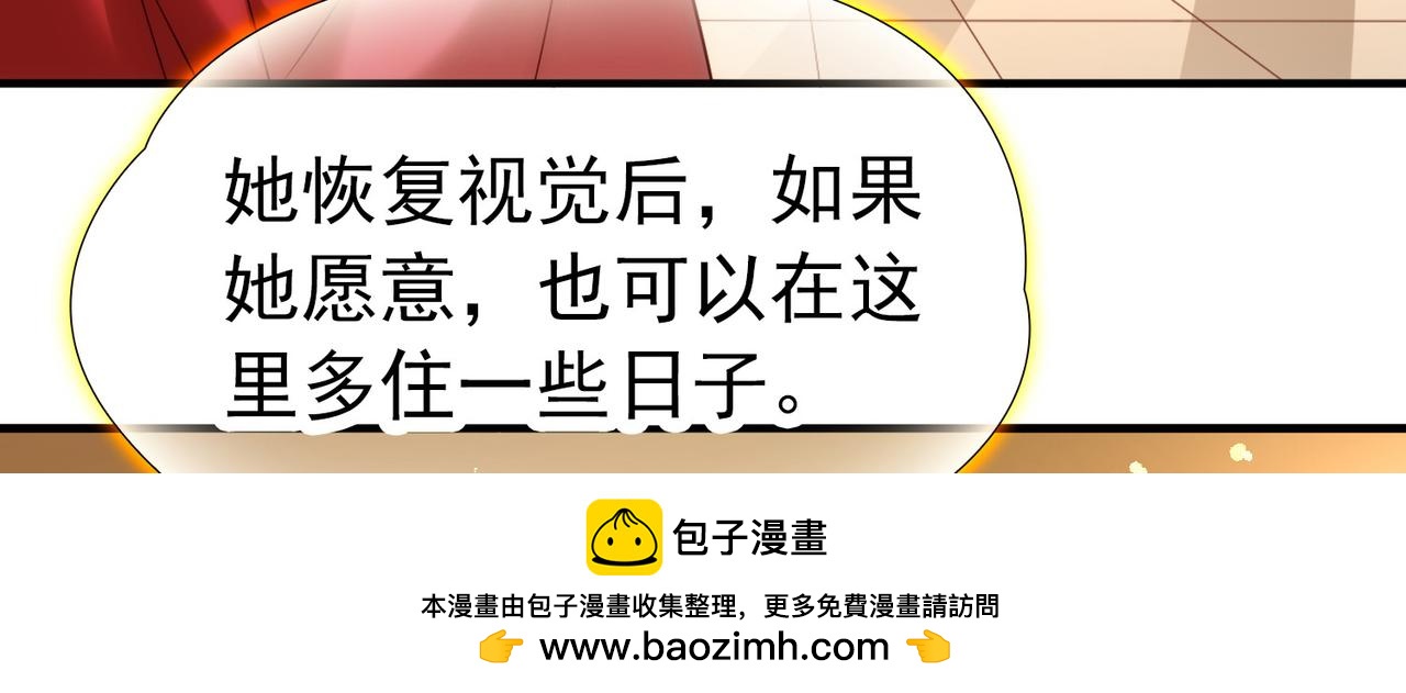 🍚寻找前世之旅 第2季第294话 天界7 第50页