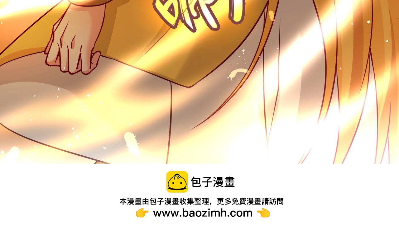 🍚寻找前世之旅 第2季第296话 天界9 第50页