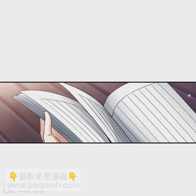 🍚寻找前世之旅 第84话 意外的访客2 第13页