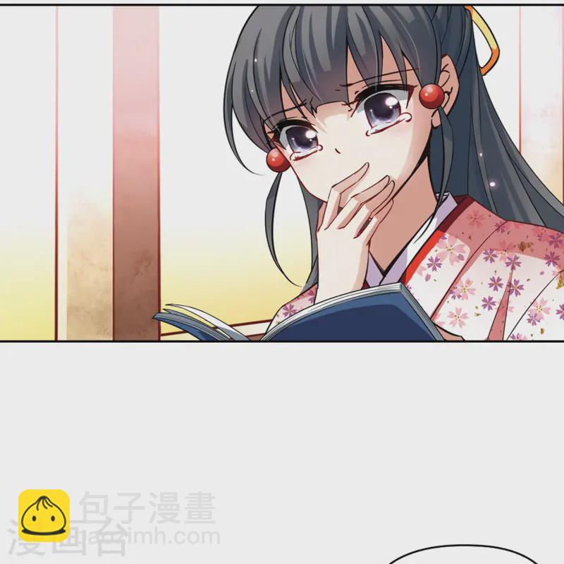 🍚寻找前世之旅 第84话 意外的访客2 第14页