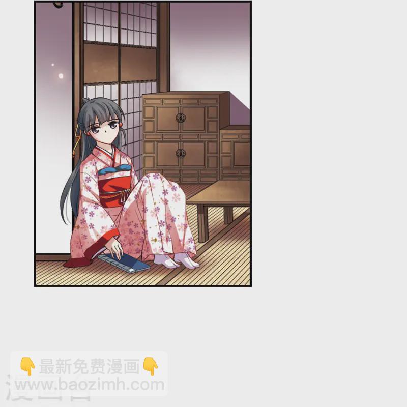 🍚寻找前世之旅 第84话 意外的访客2 第19页
