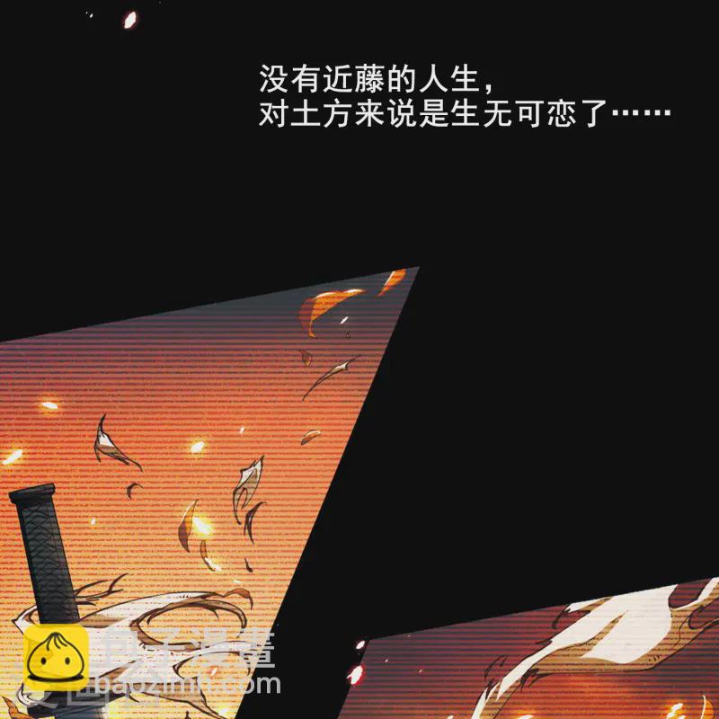 🍚寻找前世之旅 第84话 意外的访客2 第22页