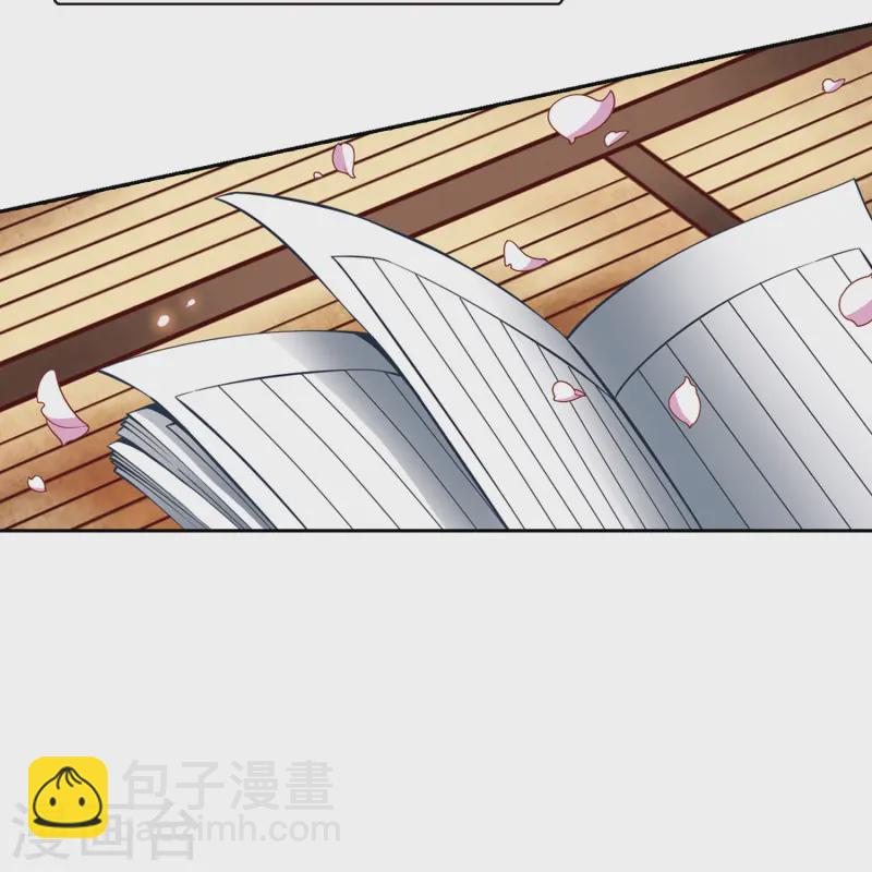 🍚寻找前世之旅 第84话 意外的访客2 第27页