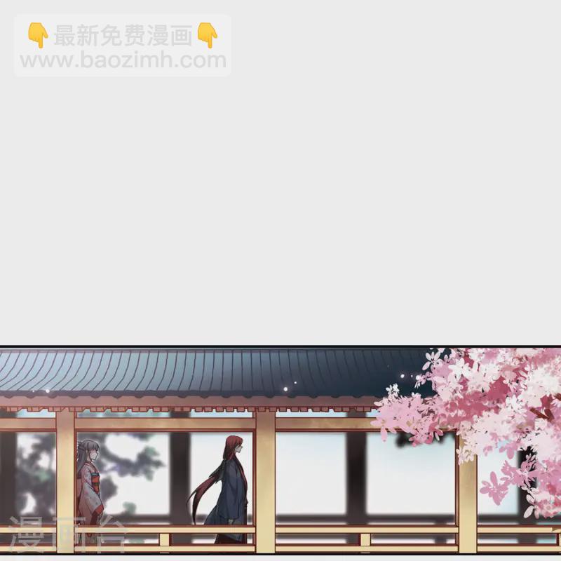 🍚寻找前世之旅 第84话 意外的访客2 第3页