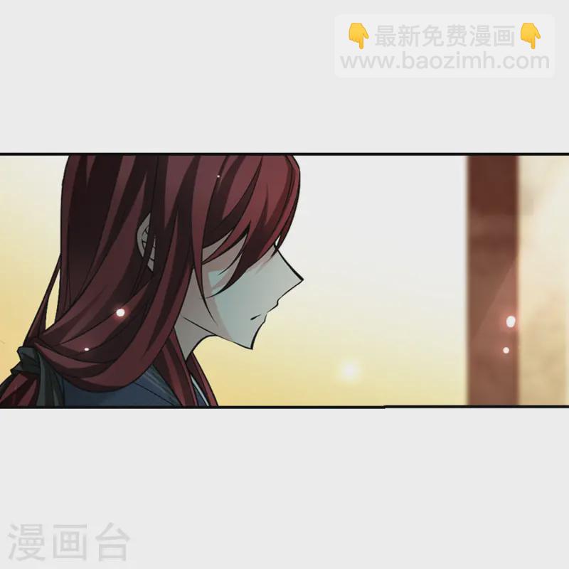 🍚寻找前世之旅 第84话 意外的访客2 第4页