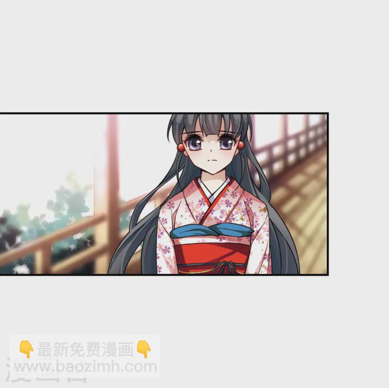 🍚寻找前世之旅 第84话 意外的访客2 第6页