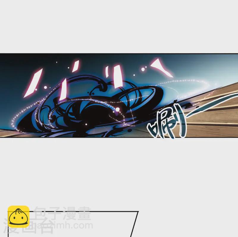 🍚寻找前世之旅 第86话 别了总司1 第13页