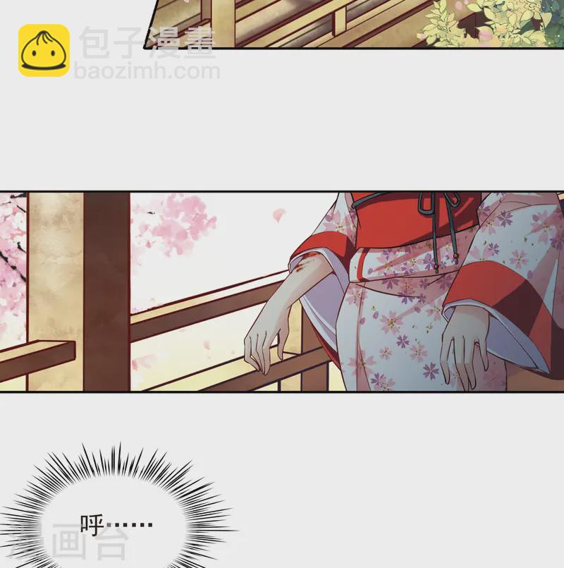 🍚寻找前世之旅 第86话 别了总司1 第15页