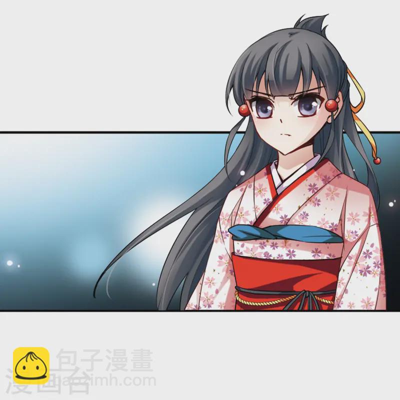 🍚寻找前世之旅 第86话 别了总司1 第7页