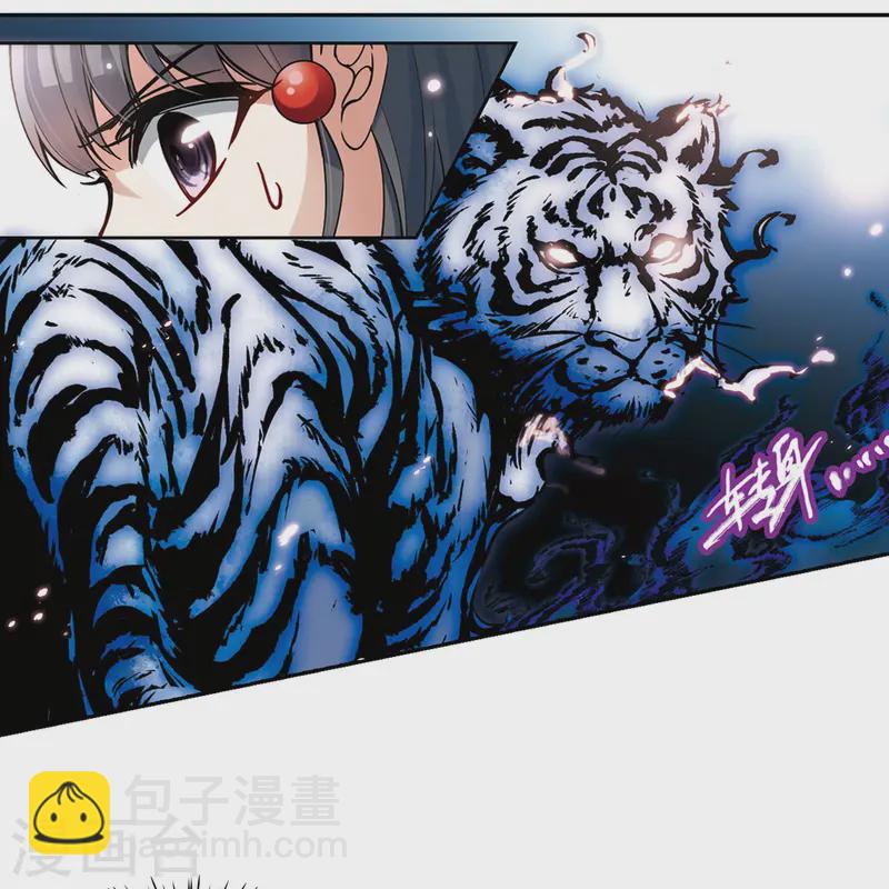 🍚寻找前世之旅 第86话 别了总司1 第8页