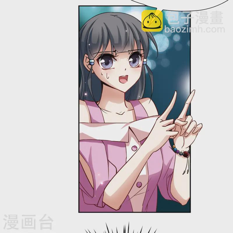 🍚寻找前世之旅 第92话 伊丽莎白.巴托里1 第19页