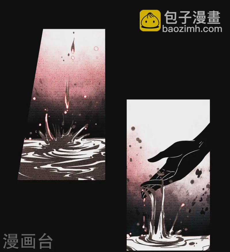 🍚寻找前世之旅 第92话 伊丽莎白.巴托里1 第8页