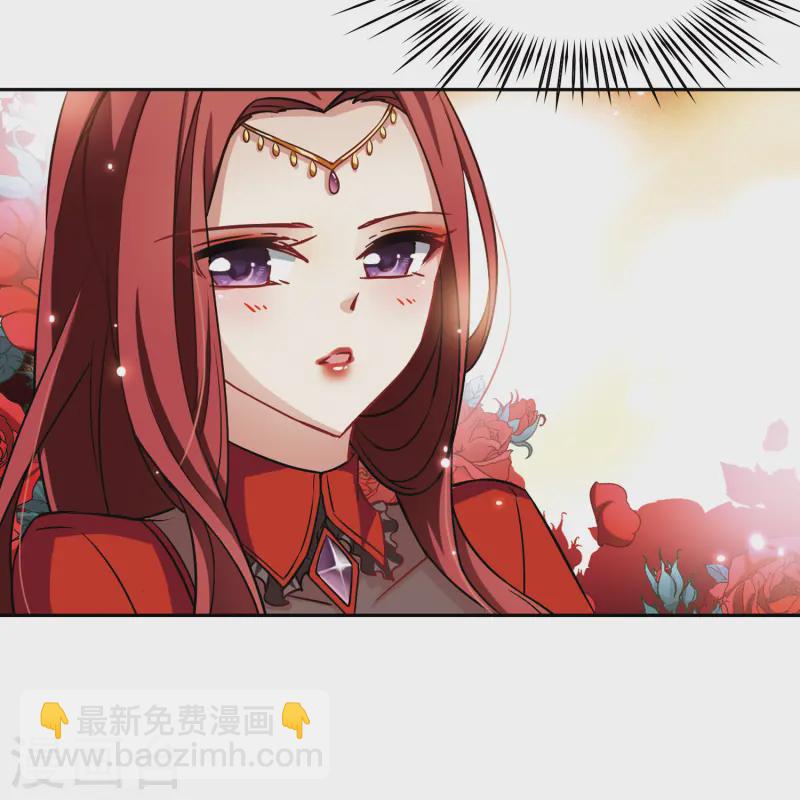 🍚寻找前世之旅 第98话 伯爵夫人1 第15页