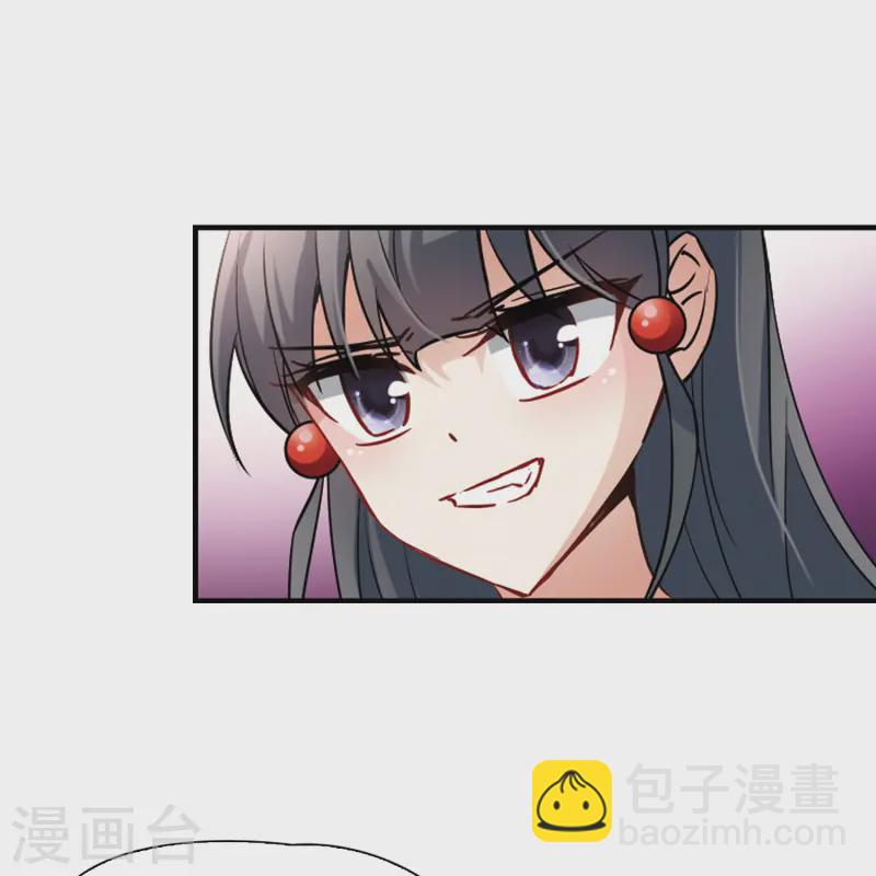 🍚寻找前世之旅 第98话 伯爵夫人1 第17页