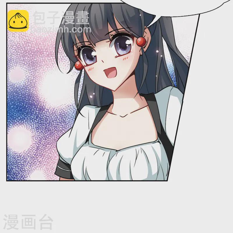 🍚寻找前世之旅 第100话 伯爵夫人3 第10页