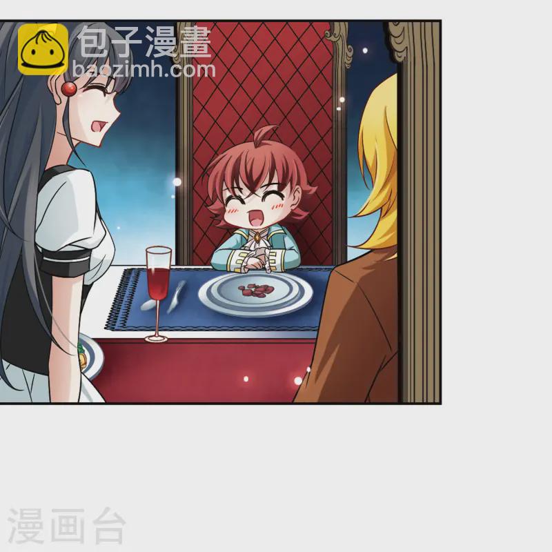 🍚寻找前世之旅 第100话 伯爵夫人3 第13页