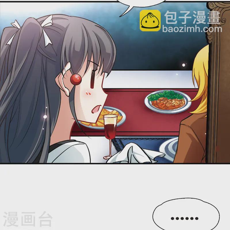🍚寻找前世之旅 第100话 伯爵夫人3 第19页