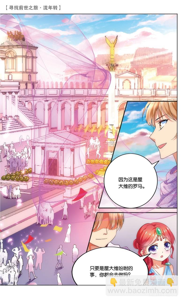22 花车游行（上）-第22话