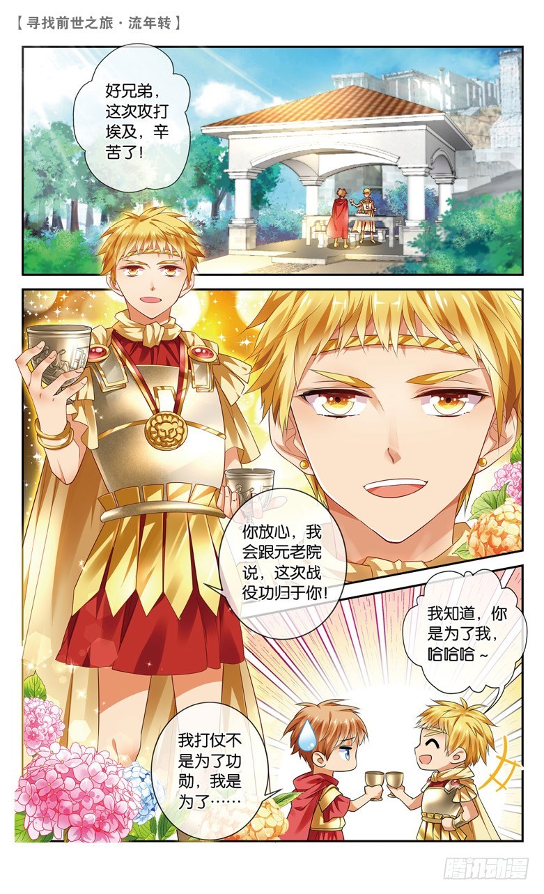 34 真凶（上）-第34话