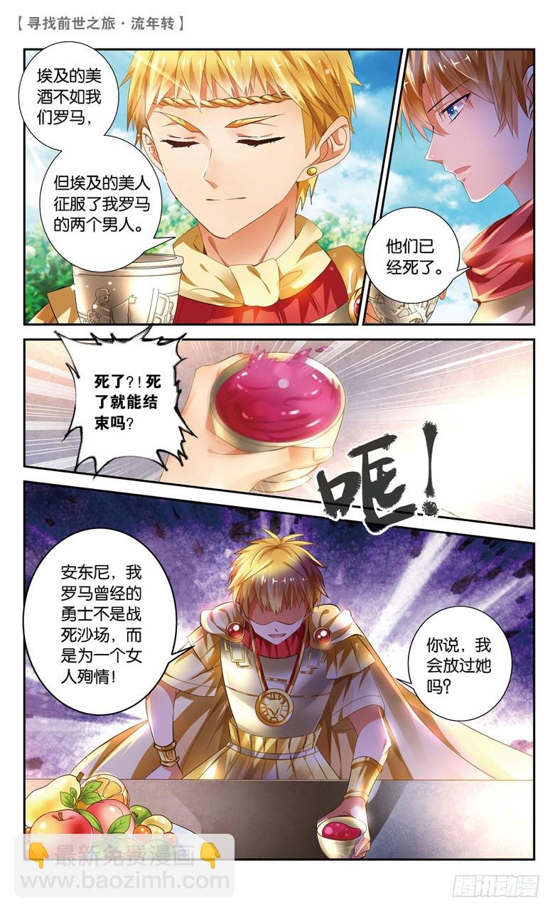 34 真凶（上）-第34话