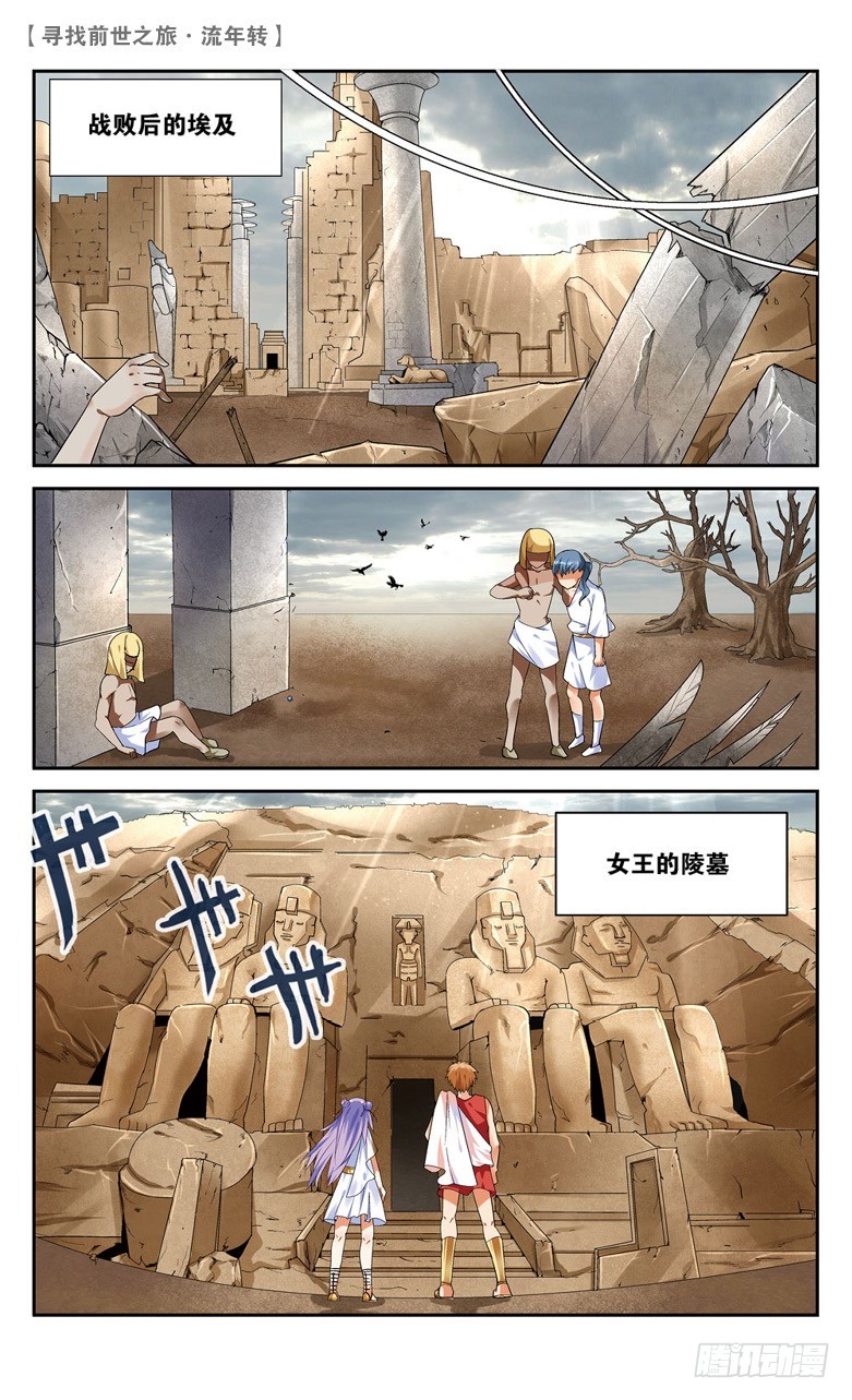 36 真凶（下）-第36话