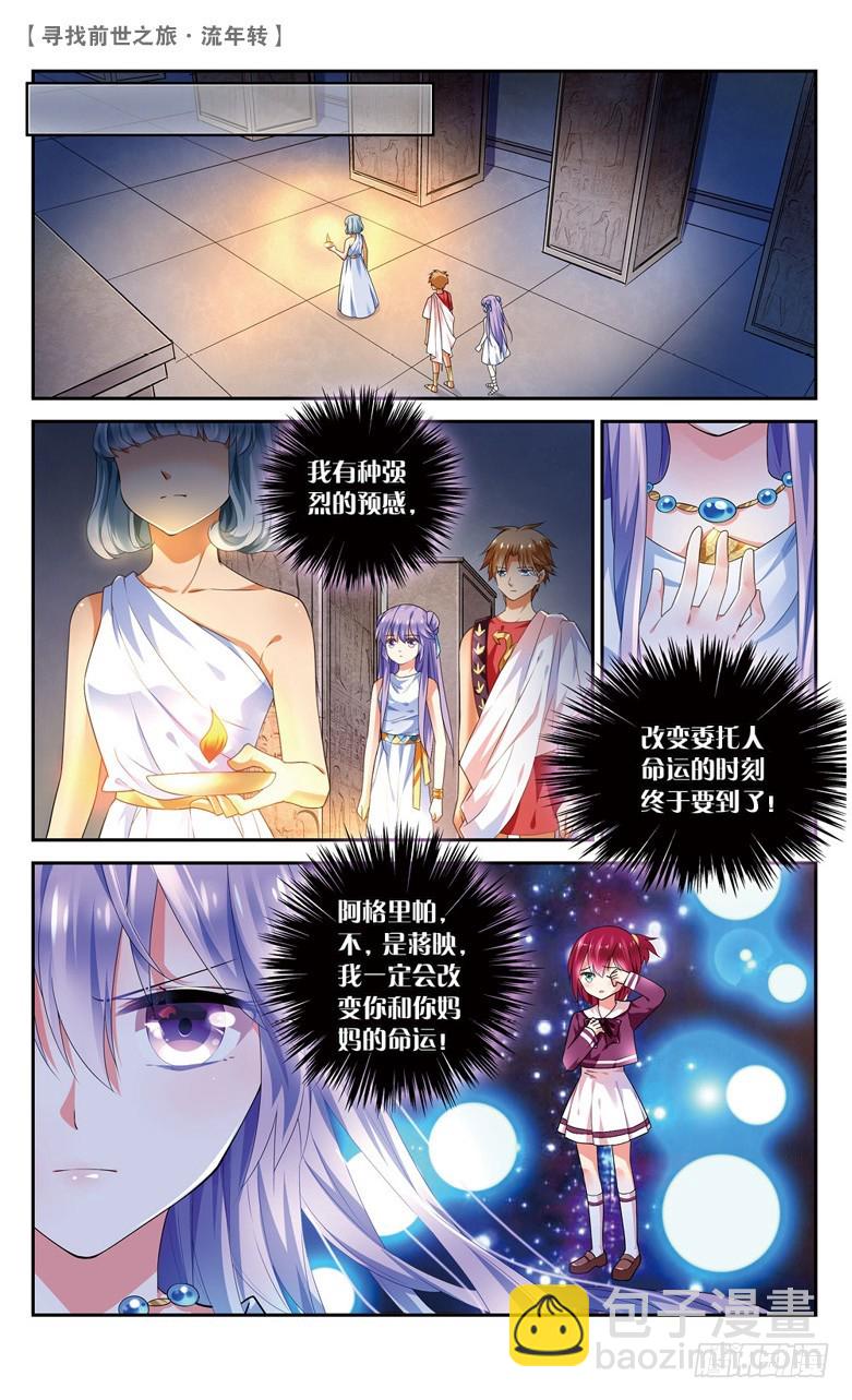 36 真凶（下）-第36话