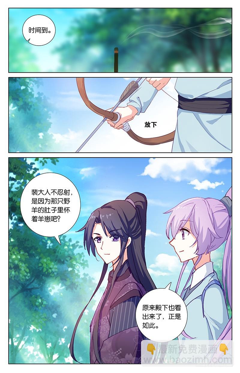 58 忍者（上）-第58话