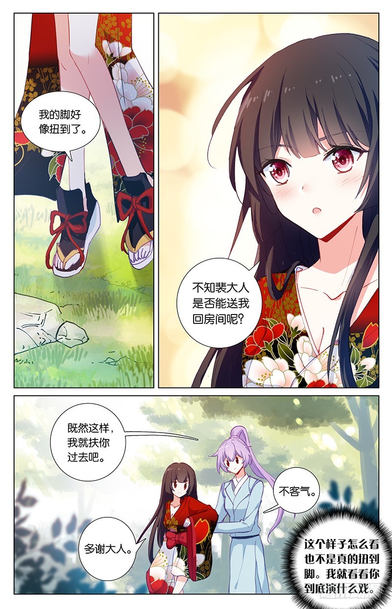 60 忍者（下）-第60话
