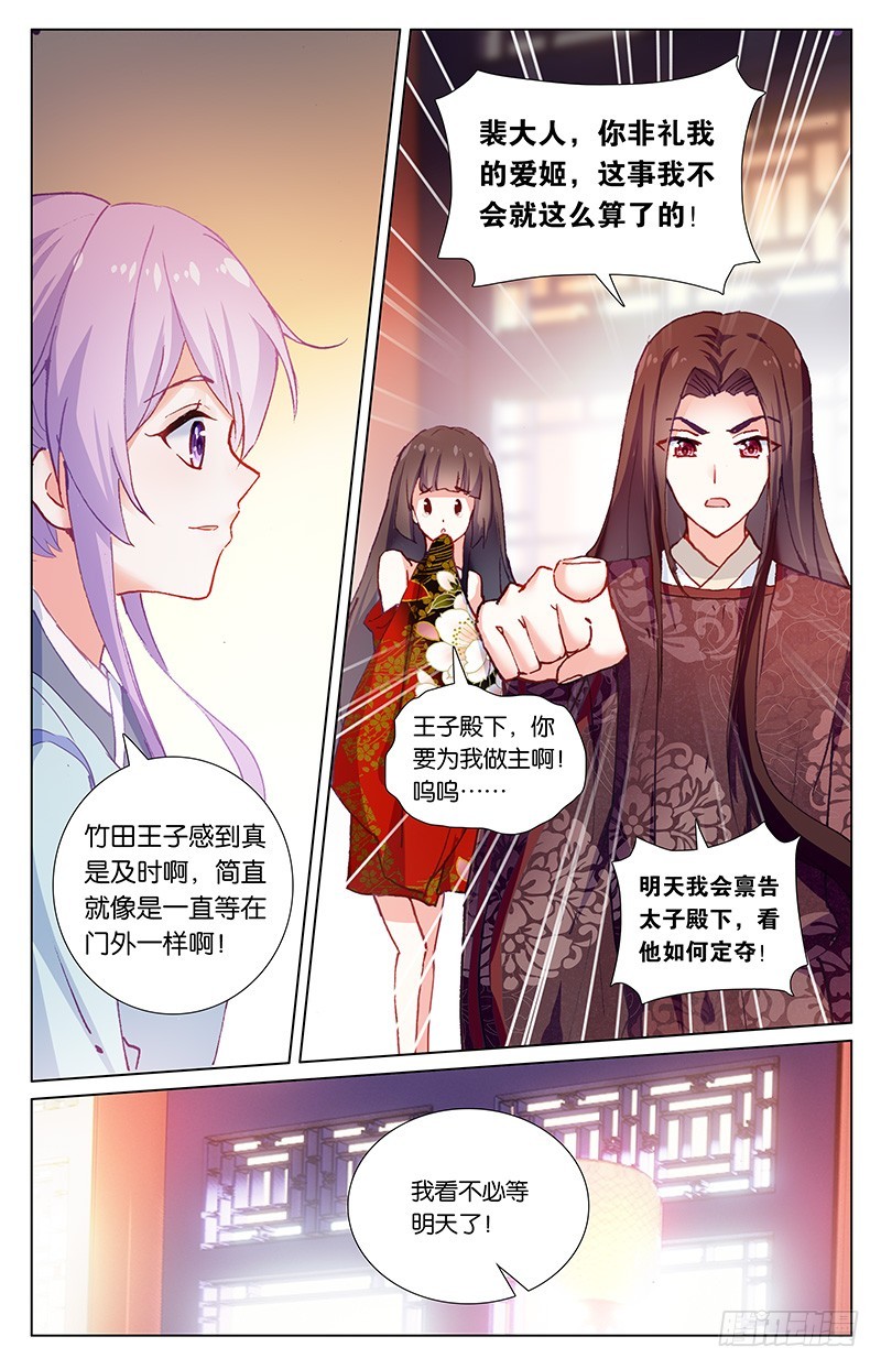 60 忍者（下）-第60话