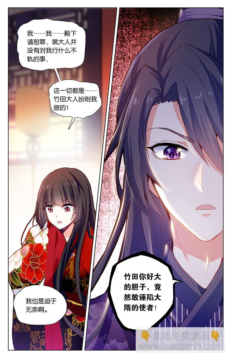 60 忍者（下）-第60话