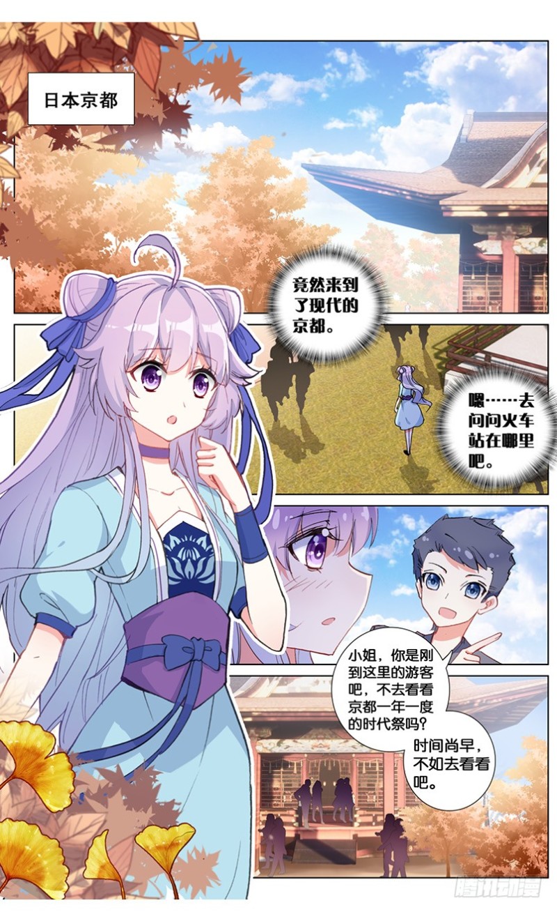 64 阿希礼的秘密（上）-第64话