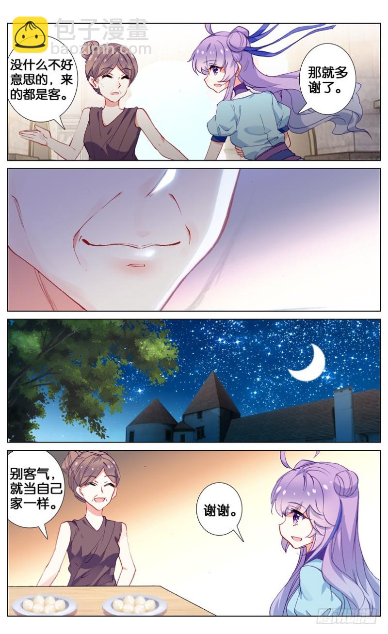 68 雅典之旅（中）-第68话