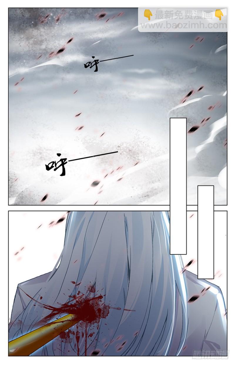88 阿希礼（上）-第88话