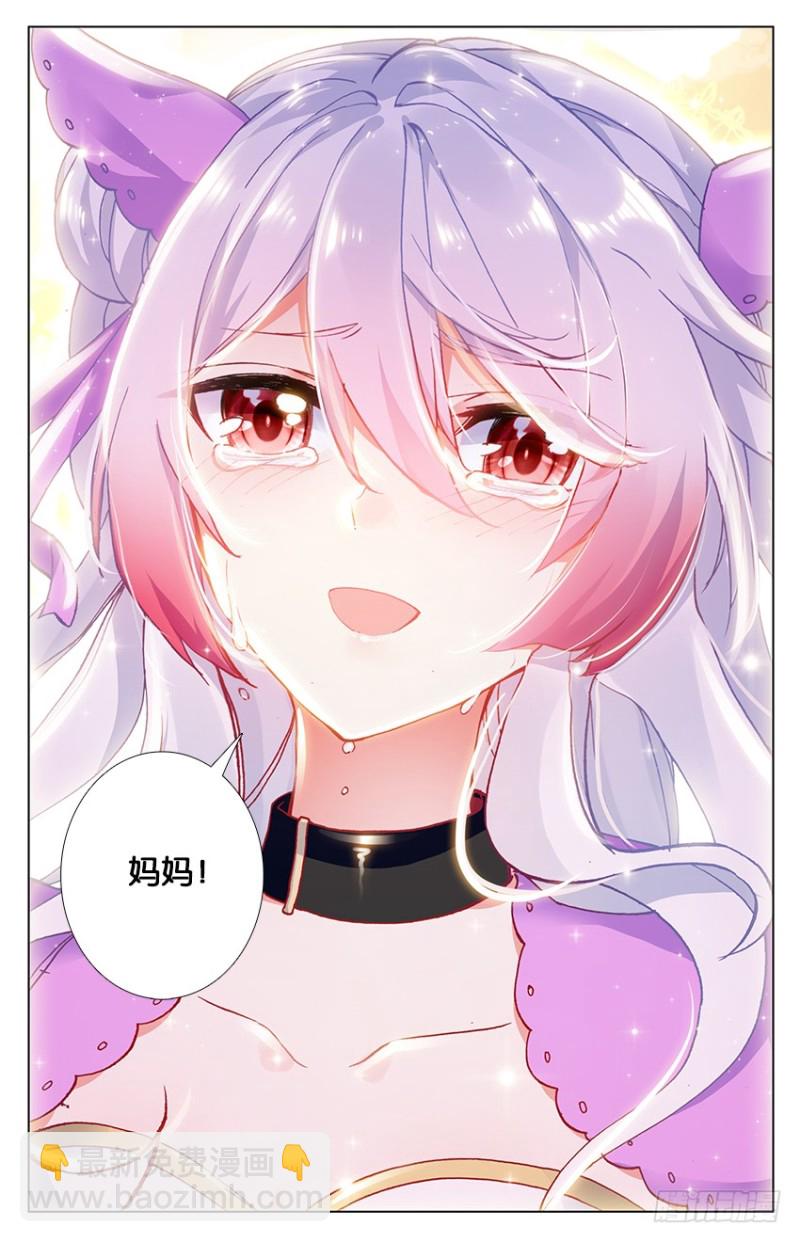 90 阿希礼（下）-第90话