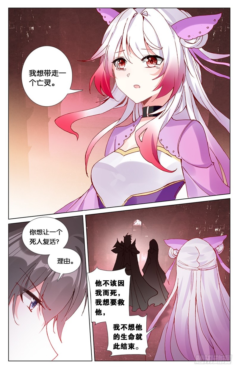 92 新的开始（中）-第92话