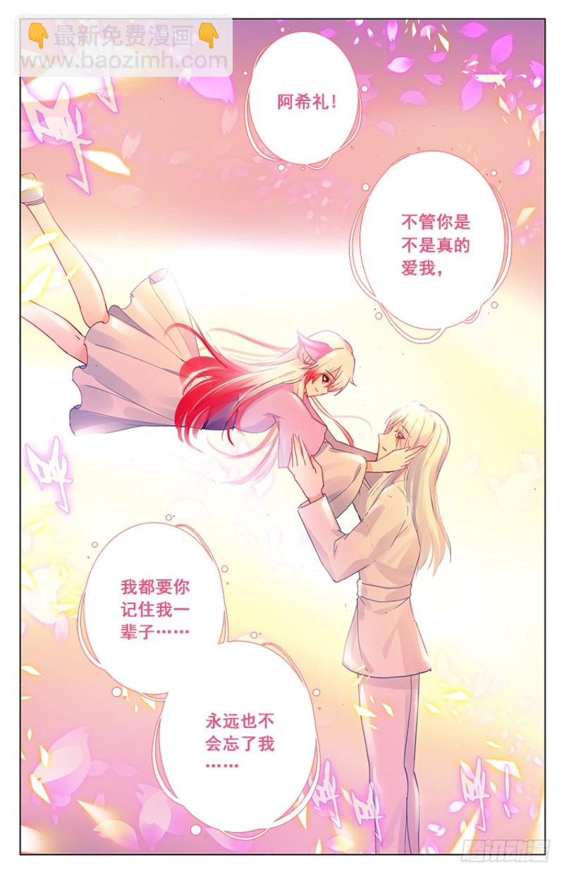 92 新的开始（中）-第92话