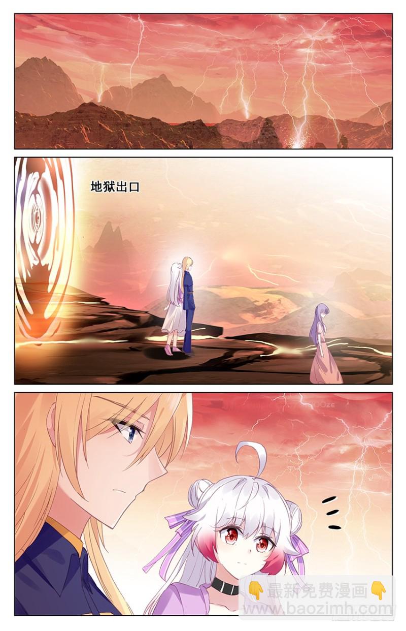 92 新的开始（中）-第92话