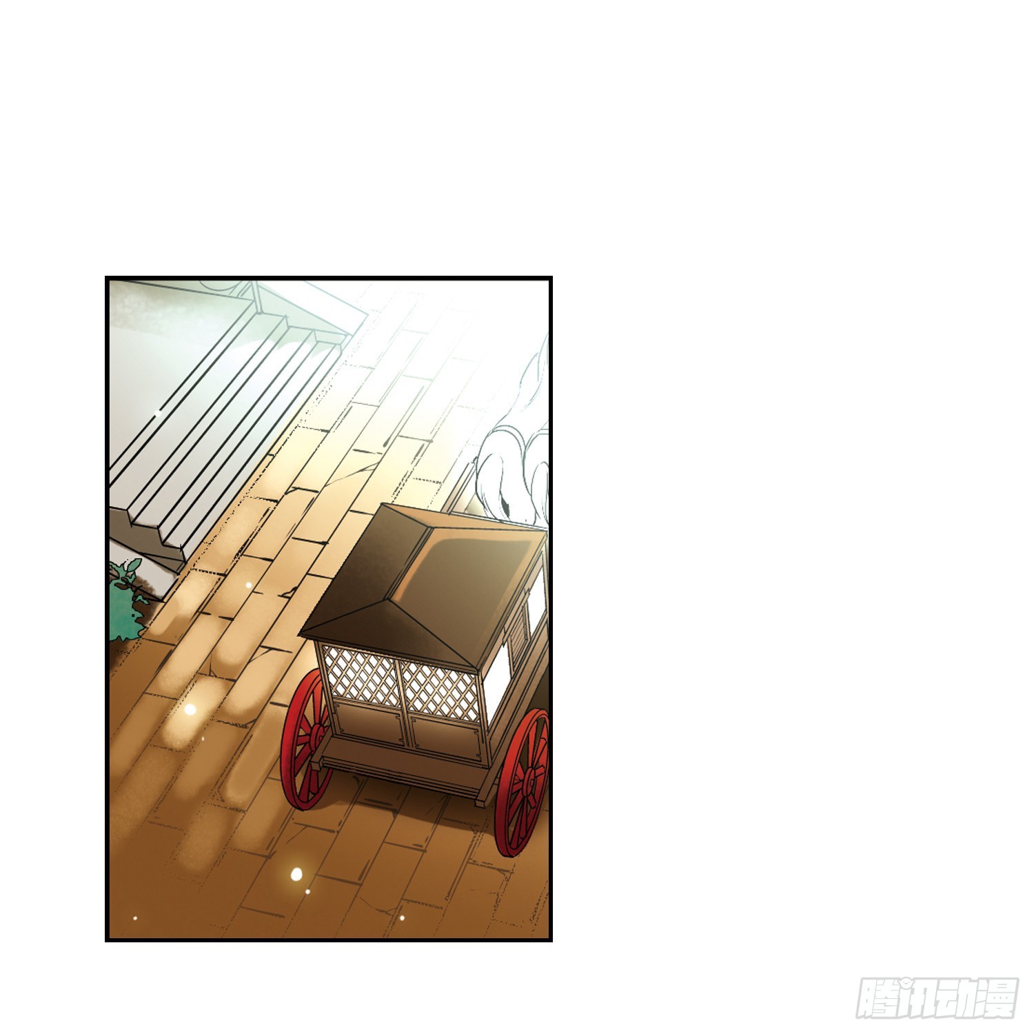 🍚寻找前世之旅·飒漫画 第12话 第22页