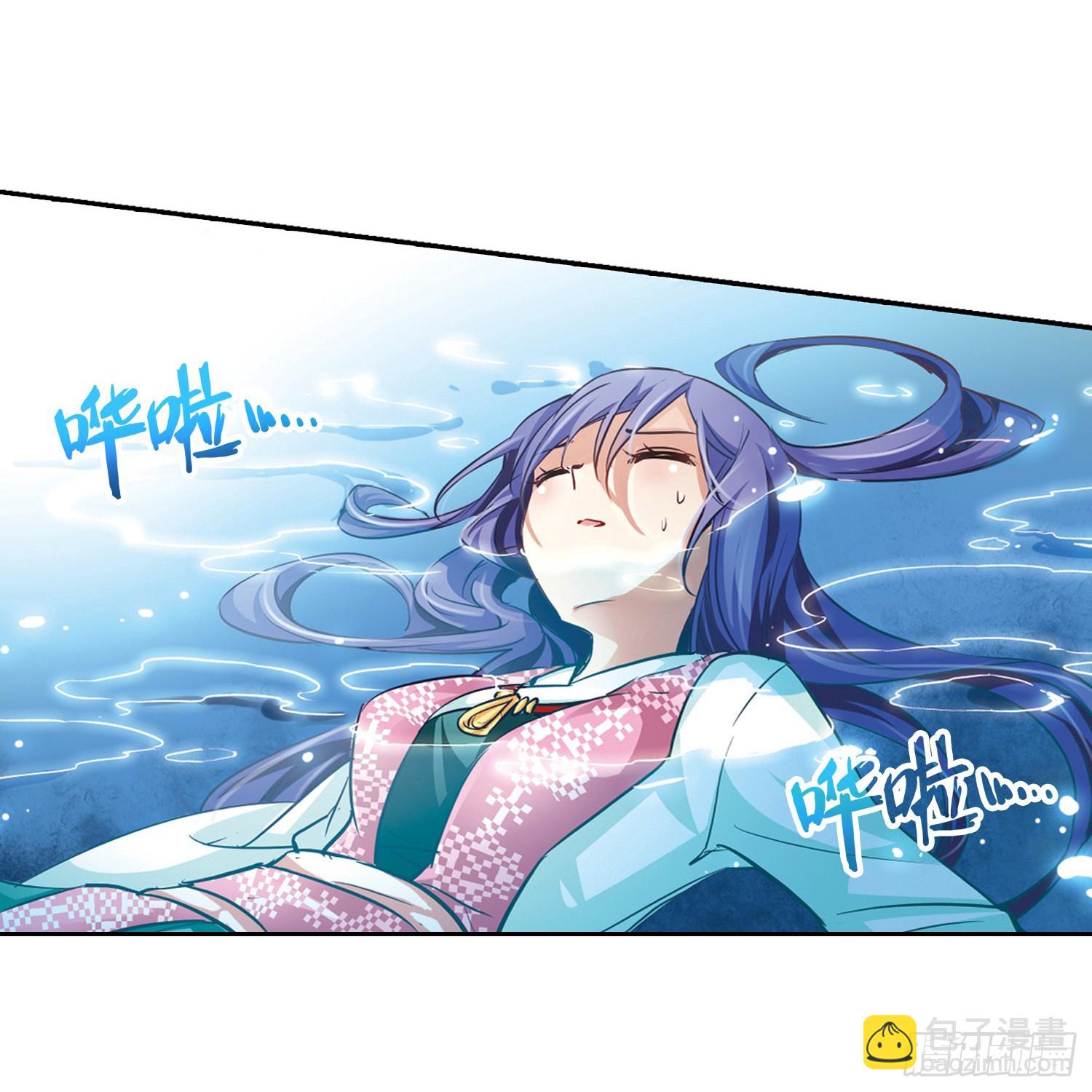🍚寻找前世之旅·飒漫画 第12话 第29页